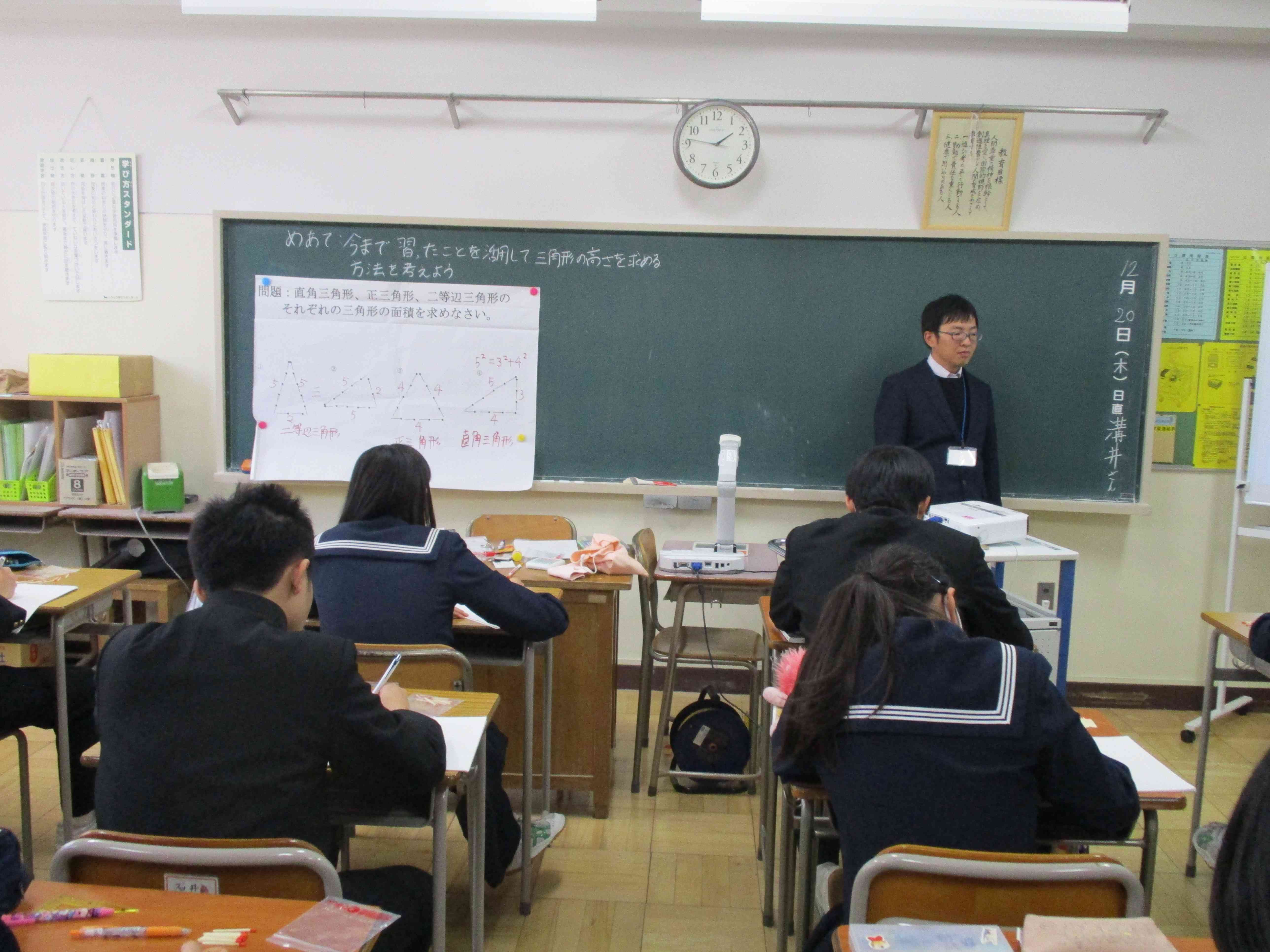 二中ニュース 江東区立深川第二中学校